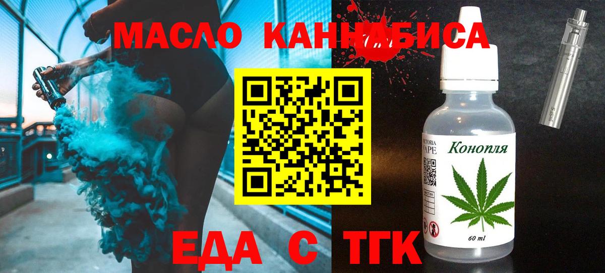 Симферополь  Canna-Cookies марихуана  Вход с VPN 