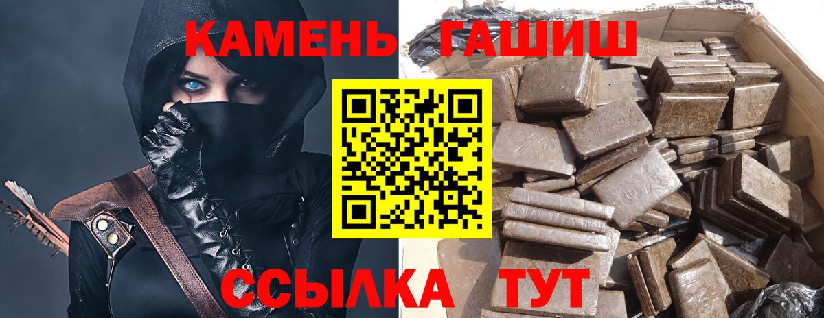 ГАШ hashish  Вход с VPN  ГАШИШ Premium  Симферополь 