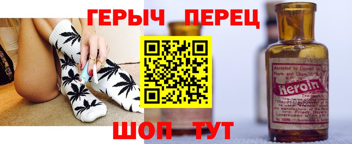 Героин Афган  Вход с VPN  Симферополь 