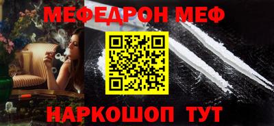 каннабис Рузаевка