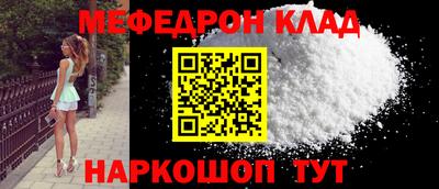 амфетамин Рязань