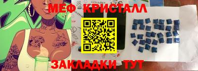 каннабис Рузаевка