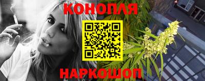 каннабис Рузаевка