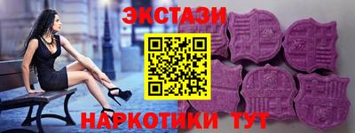 каннабис Рузаевка