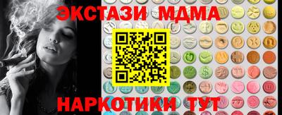 каннабис Рузаевка