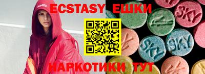 амфетамин Рязань