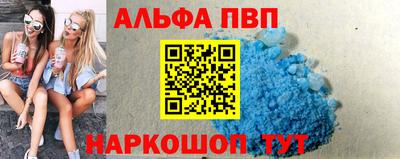 apvp Рыбинск