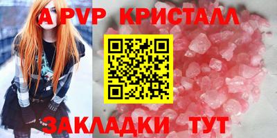 амфетамин Рязань
