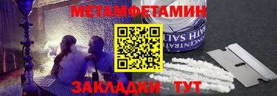 каннабис Рузаевка