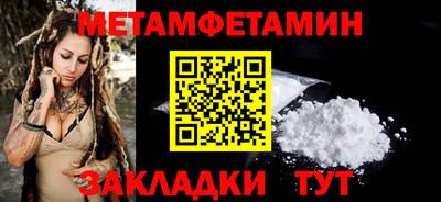 каннабис Рузаевка