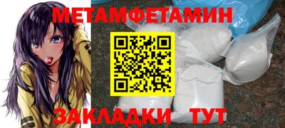 амфетамин Рязань