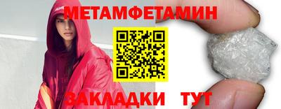 каннабис Рузаевка