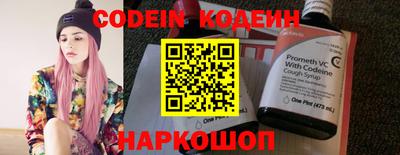 амфетамин Рязань