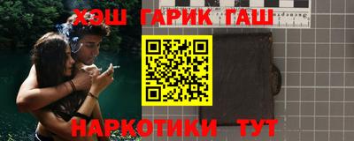 каннабис Рузаевка