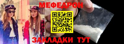 каннабис Рузаевка