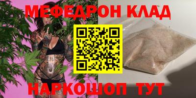 амфетамин Рязань