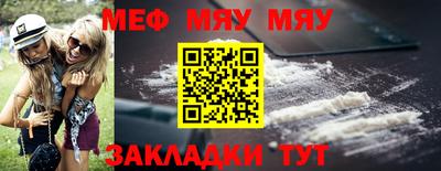 каннабис Рузаевка
