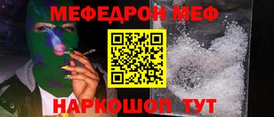 амфетамин Рязань