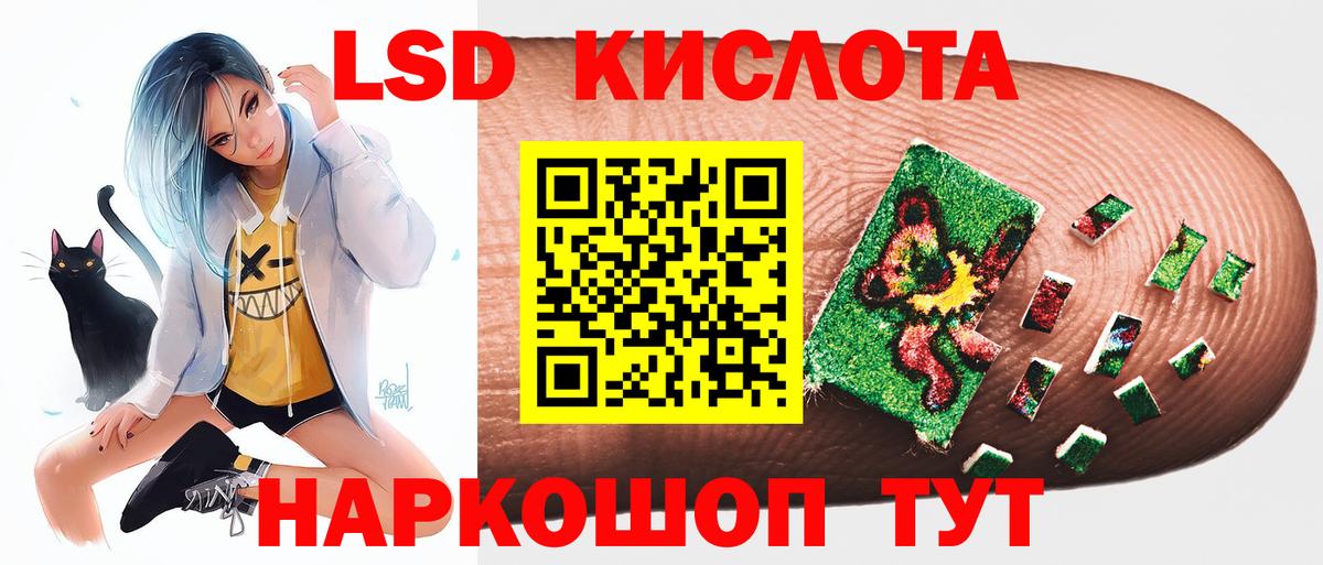 Лсд 25 экстази ecstasy Симферополь