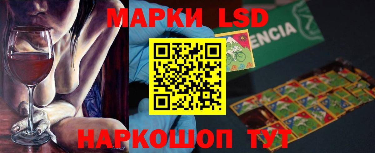 LSD-25 экстази кислота  Вход с VPN  ЛСД экстази ecstasy  Симферополь 