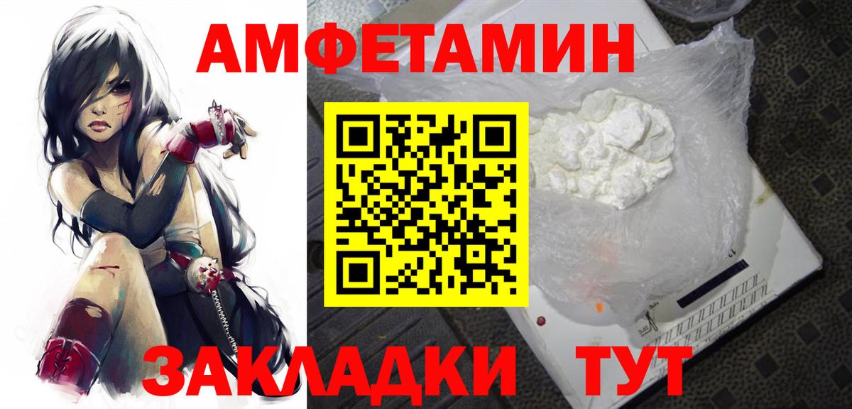 Метамфетамин витя Симферополь