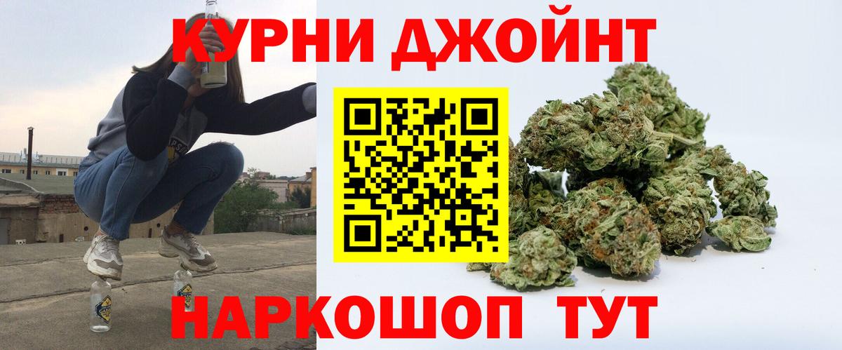 Бошки марихуана гибрид Симферополь