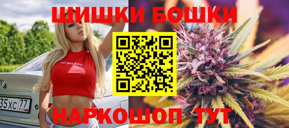 Канабис MAZAR  Вход с VPN  Симферополь  Бошки марихуана семена  Марихуана MAZAR 